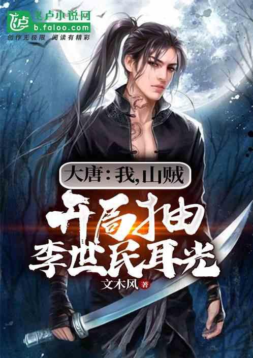 大豪宅逃脱6